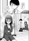 資料室で閉じ込められた男の娘の先輩と俺 何も起きないはずがなく試し読み4ページ