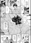 雨下の二人試し読み5ページ