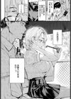 雨下の二人試し読み6ページ