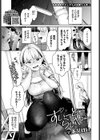 すいーと・らいやー試し読み3ページ