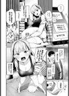 すいーと・らいやー試し読み4ページ