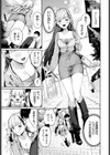 すいーと・らいやー試し読み5ページ