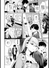 すいーと・らいやー試し読み6ページ