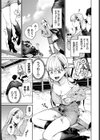 すいーと・らいやー試し読み7ページ