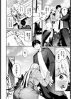 すいーと・らいやー試し読み8ページ