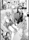 こういうハッピーエンド試し読み1ページ