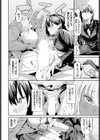 こういうハッピーエンド試し読み6ページ