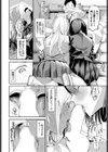 こういうハッピーエンド試し読み8ページ