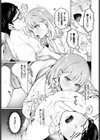 今日は私が先生です！試し読み7ページ