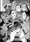 異世界で見えたモノ試し読み4ページ
