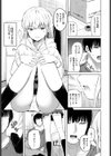 Believe試し読み3ページ