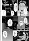 サプライズ試し読み4ページ