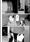サプライズ試し読み8ページ