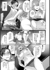 情交のすゝめ試し読み5ページ