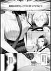 かくしごと試し読み2ページ