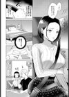 かくしごと試し読み6ページ