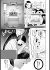 かくしごと試し読み7ページ