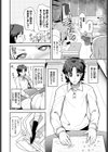 迷媚（めいびー）フィールハニー（単話）試し読み2ページ