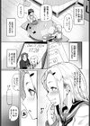 迷媚（めいびー）フィールハニー（単話）試し読み3ページ