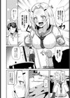 迷媚（めいびー）フィールハニー（単話）試し読み4ページ