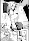 迷媚（めいびー）フィールハニー（単話）試し読み5ページ