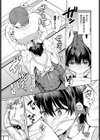 ボタンホールはズレている試し読み7ページ