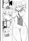 突撃！スイートハート試し読み4ページ