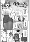 性教育年間計画試し読み1ページ