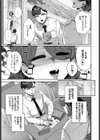 性教育年間計画試し読み3ページ