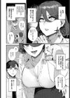 性教育年間計画試し読み4ページ