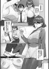 性教育年間計画試し読み5ページ
