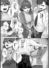 性教育年間計画試し読み7ページ