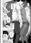性教育年間計画試し読み8ページ