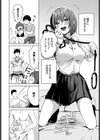 小さな手大きな気持ち試し読み2ページ