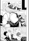 小さな手大きな気持ち試し読み3ページ