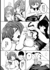 小さな手大きな気持ち試し読み4ページ