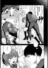 小さな手大きな気持ち試し読み5ページ