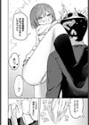 小さな手大きな気持ち試し読み6ページ