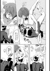 小さな手大きな気持ち試し読み7ページ