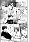 淫魔ちゃんの純愛試し読み7ページ