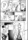 女王様の生活指導試し読み1ページ