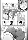 オーバーライト試し読み2ページ