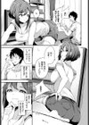 オーバーライト試し読み3ページ