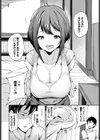 オーバーライト試し読み4ページ