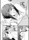 オーバーライト試し読み8ページ