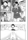 パパ活JK 〜同接5万超えの淫乱マ〇コ〜 【単話】試し読み3ページ