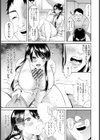 パパ活JK 〜同接5万超えの淫乱マ〇コ〜 【単話】試し読み7ページ