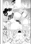 パパ活JK 〜同接5万超えの淫乱マ〇コ〜 【単話】試し読み8ページ