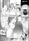 お受験ママの償い 【単話】試し読み1ページ