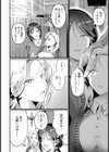 強性補習 【単話】試し読み2ページ